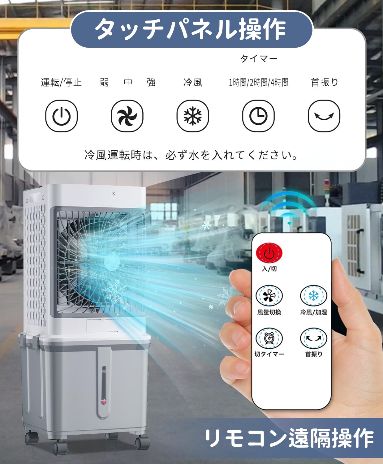 冷風機 冷風扇【2026年新大型気化式・a 33L大容量・空気浄化】スポットク Amazon | 冷風機 冷風扇【2026年新大型気化式・冷風・空気浄化】33L大