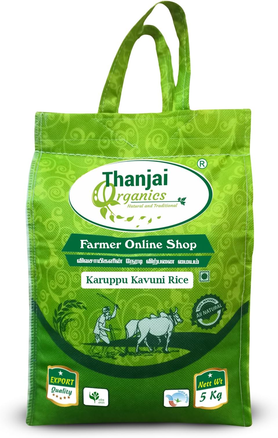 Thanjai Organics Karuppu Kavuni Rice,Black Rice,Low GI,Traditional Kavuni Arisi (Weight: 5kg)