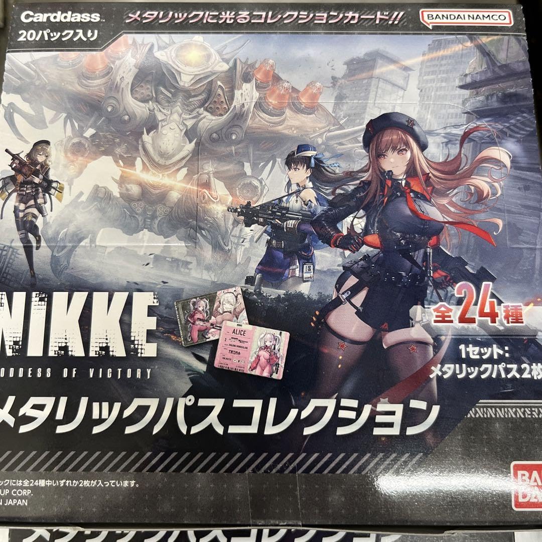 nikke メタリックパスコレクション 4box Amazon.co.jp: 勝利の女神NIKKE メタリックパスコレクション 4BOX