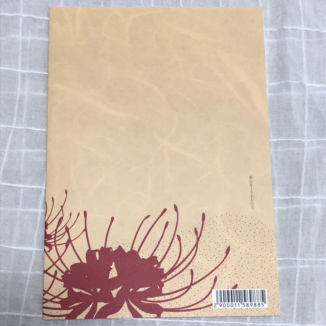 Amazon.co.jp: きんとうか 特典小冊子 司編 : おもちゃ