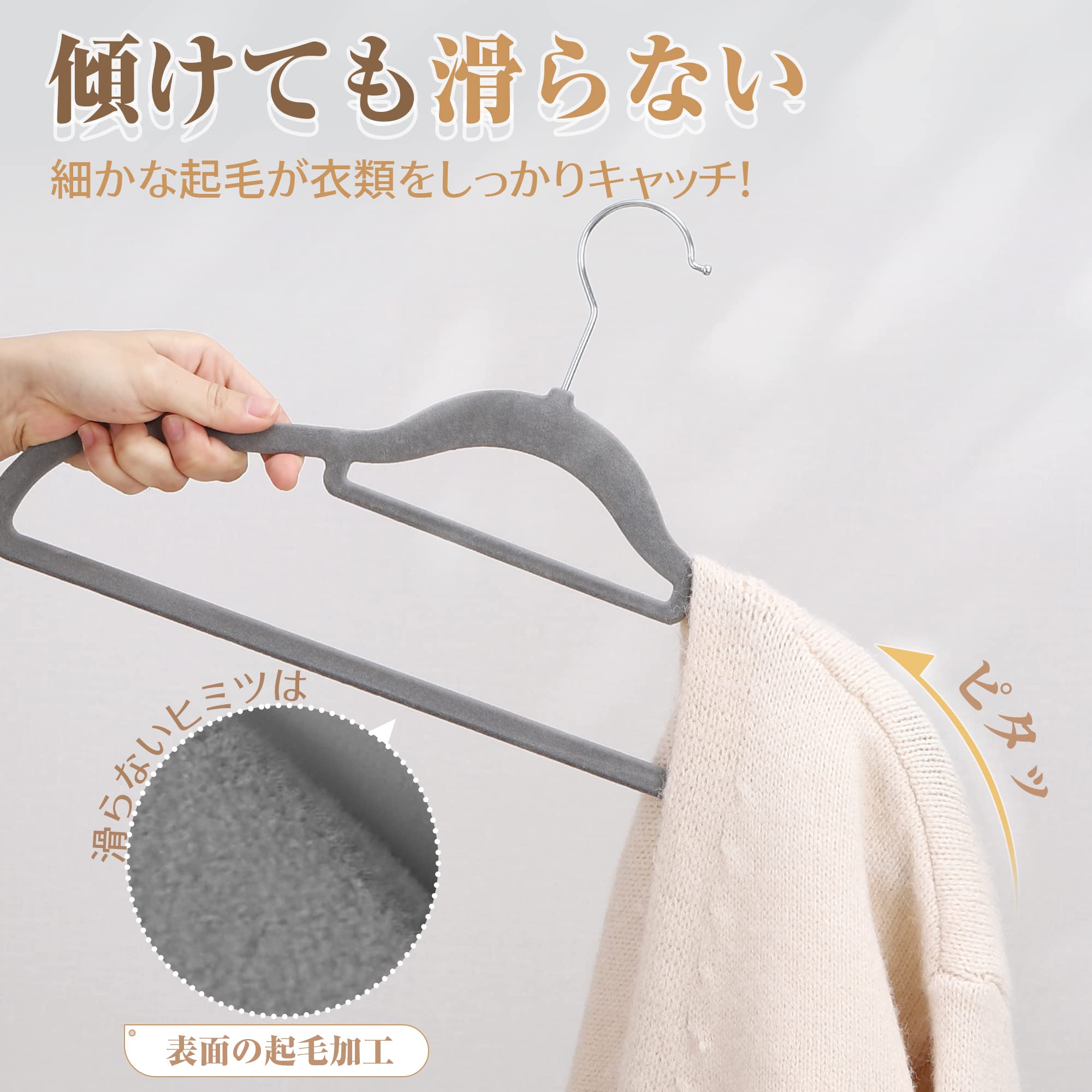 チチロバ(TITIROBA) ハンガー 30本セット シルバーグレー velvet hanger - 4