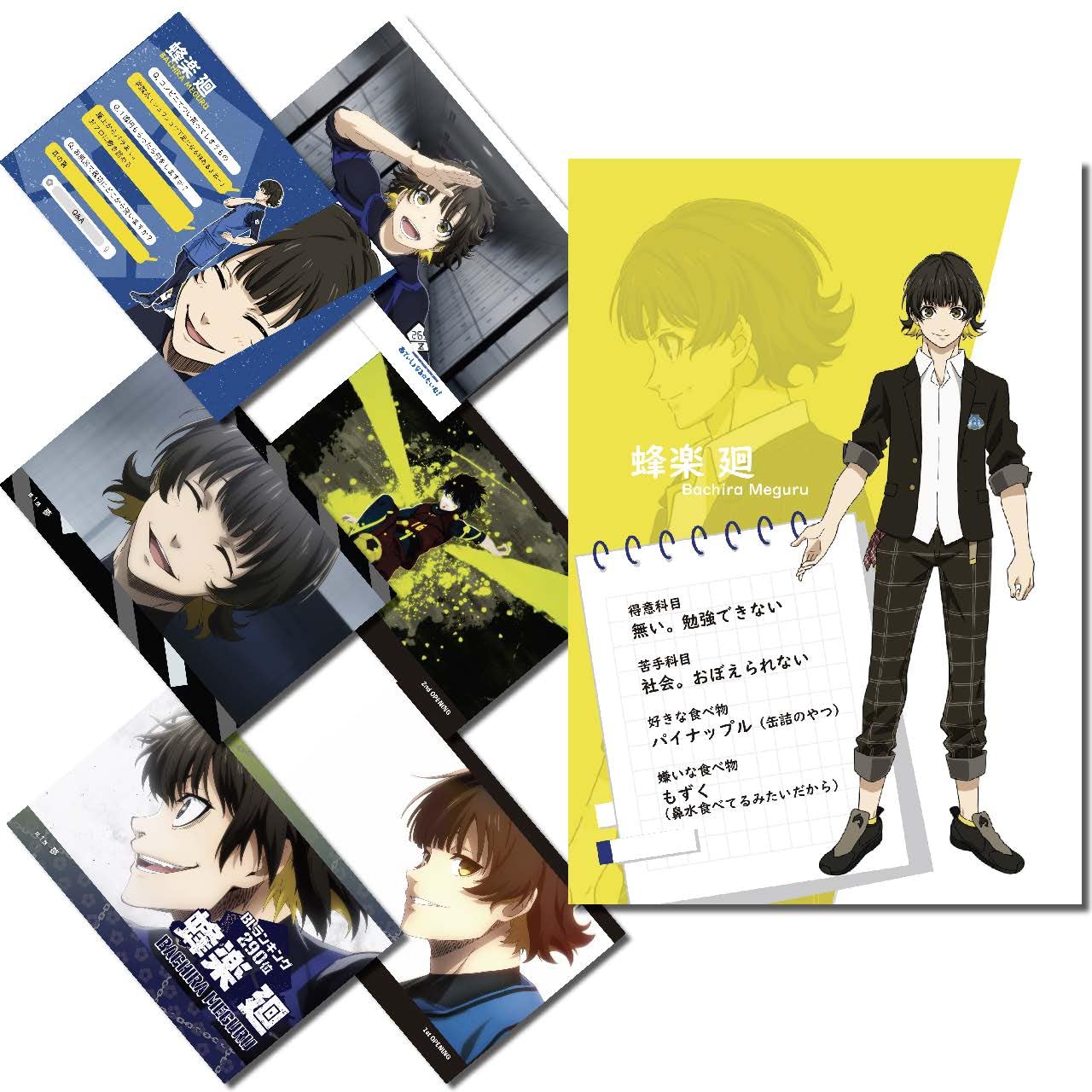 Amazon | ブルーロック 選べるポストカード (ラフ紙) 7枚セット 全27種