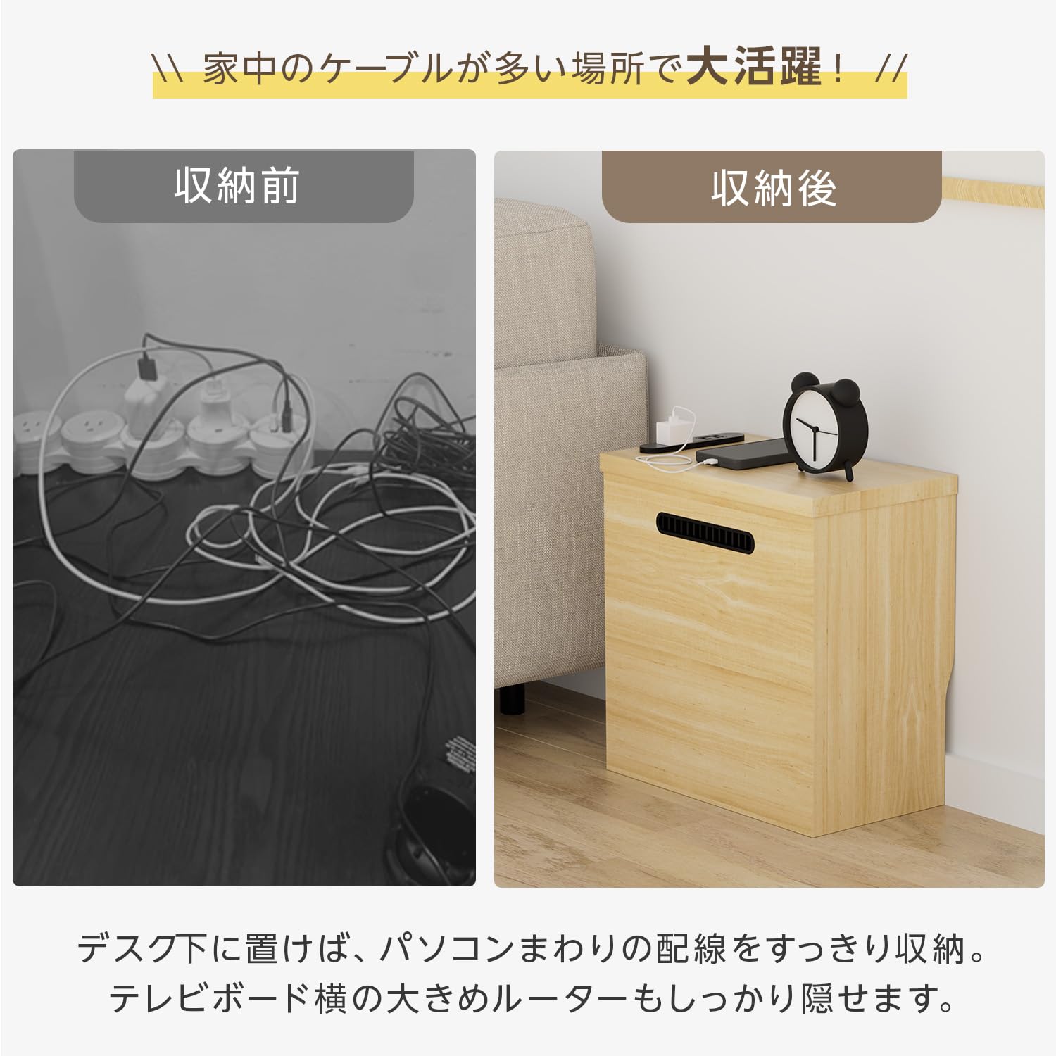 Amazon | SOZOKUKAN ルーター収納 ルーター隠しボックス モデム隠し棚