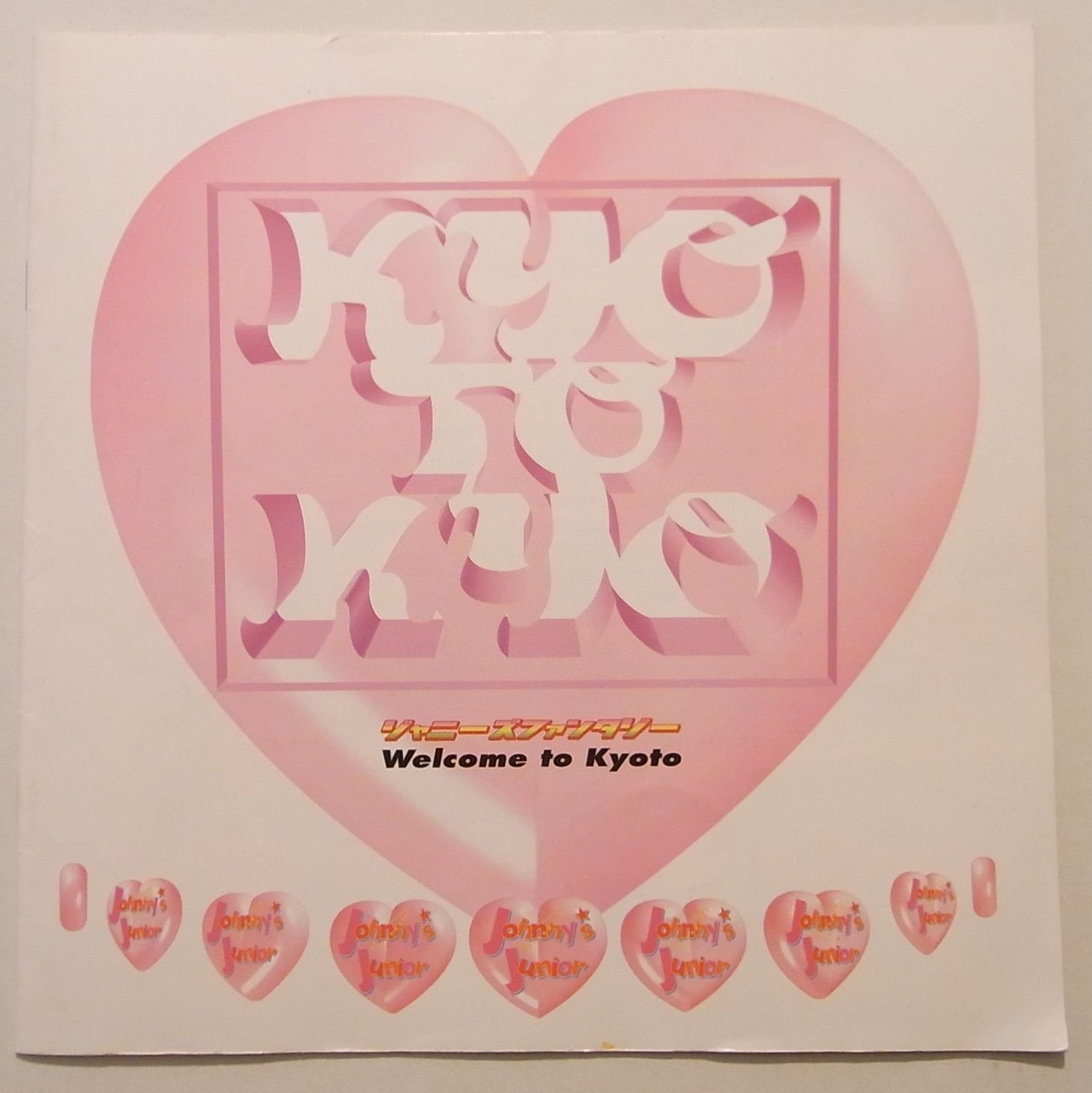 【激レア】 KYO TO KYO パンフレット 2冊セット Amazon.co.jp: ジャニーズ ファンタジー kyo to kyo 1998 パンフレット