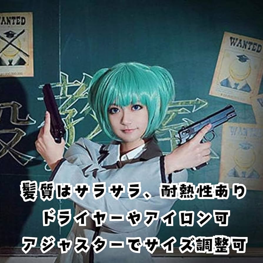 暗殺教室　茅野カエデ　コスプレ　衣装　ウィッグ　武器 暗殺教室 茅野カエデ コスプレ 衣装 ウィッグ 武器