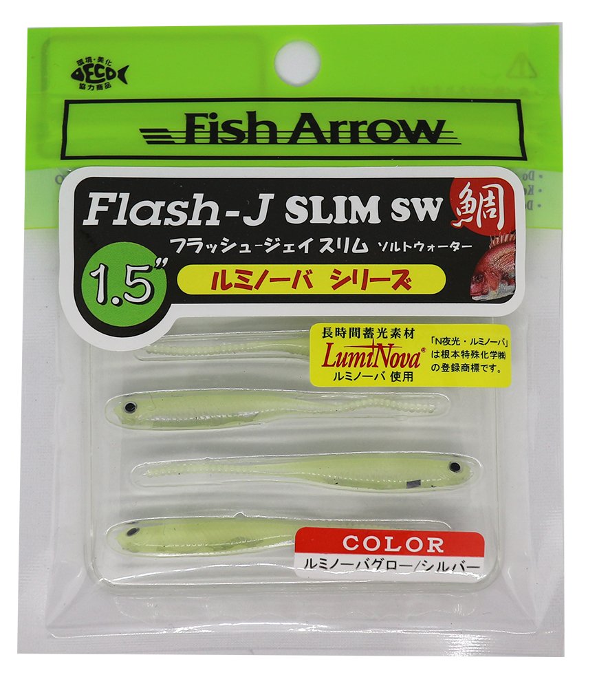 フィッシュアロー　フラッシュジェイ　ワームセット Amazon.co.jp: Fish Arrow(フィッシュアロー) ワーム フラッシュ