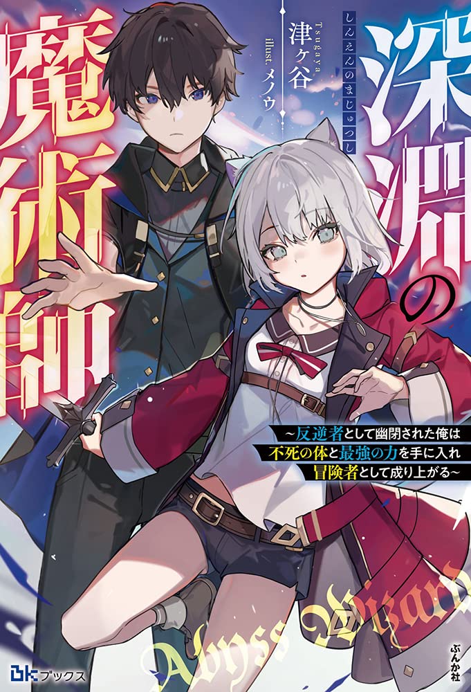 【書くだけ心願成就✨奇跡の魔導書】運命を書き換える圧倒的魔力！【圧倒的心願成就】 The AffectionContractor Parvati | Battle Spirits Wiki | Fandom