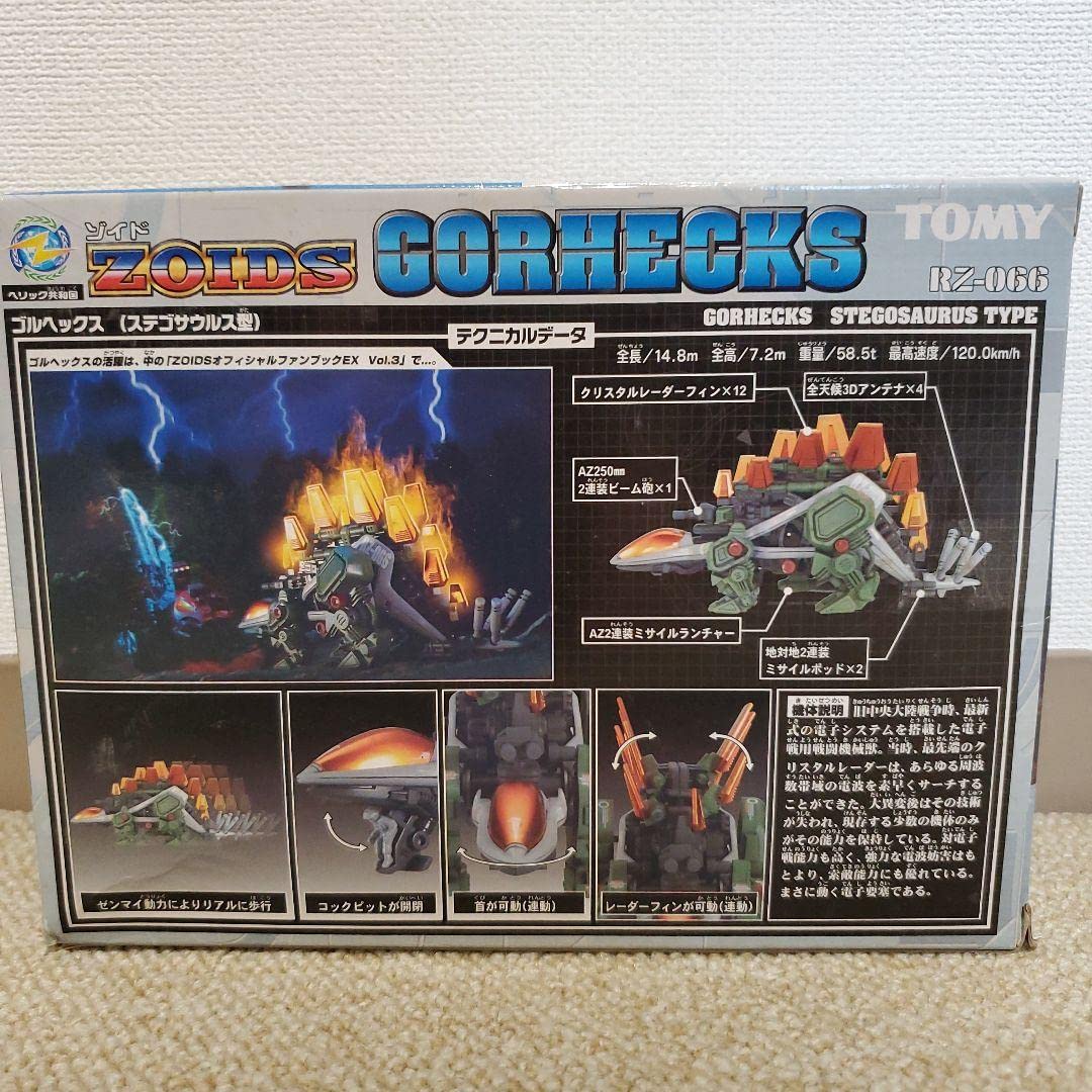 Treasure HART TRAKEA