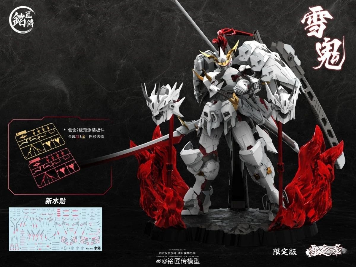 Amazon | [ToyBase] 銘匠伝 1/100 雪ノ章 雪鬼 清盛 高さ23cm 機甲