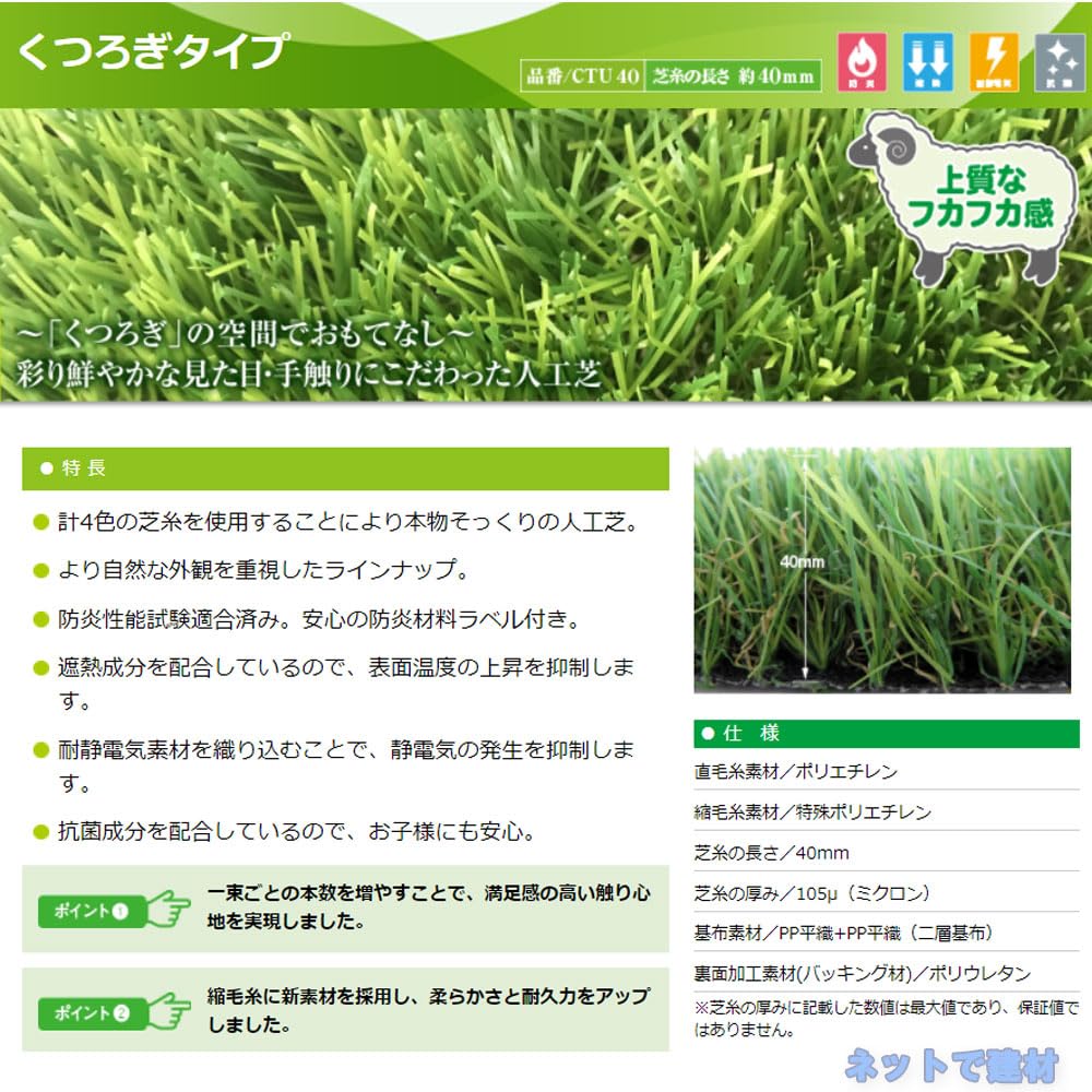 Amazon | クローバーターフくつろぎタイプ CTU40 1本 PAEグローバル 芝