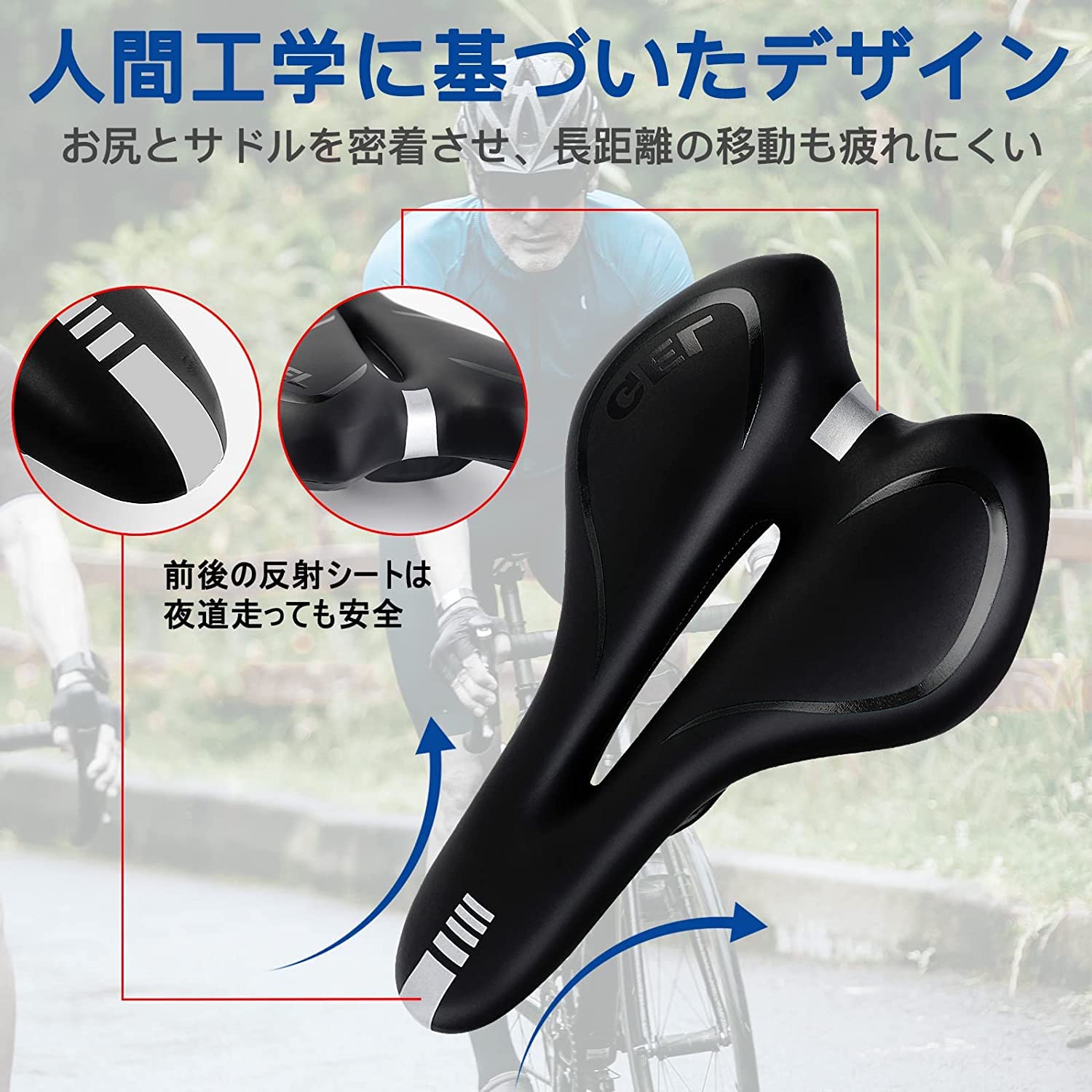 Amazon | サドル 自転車 お尻が痛くない クッション 穴あき 超肉厚