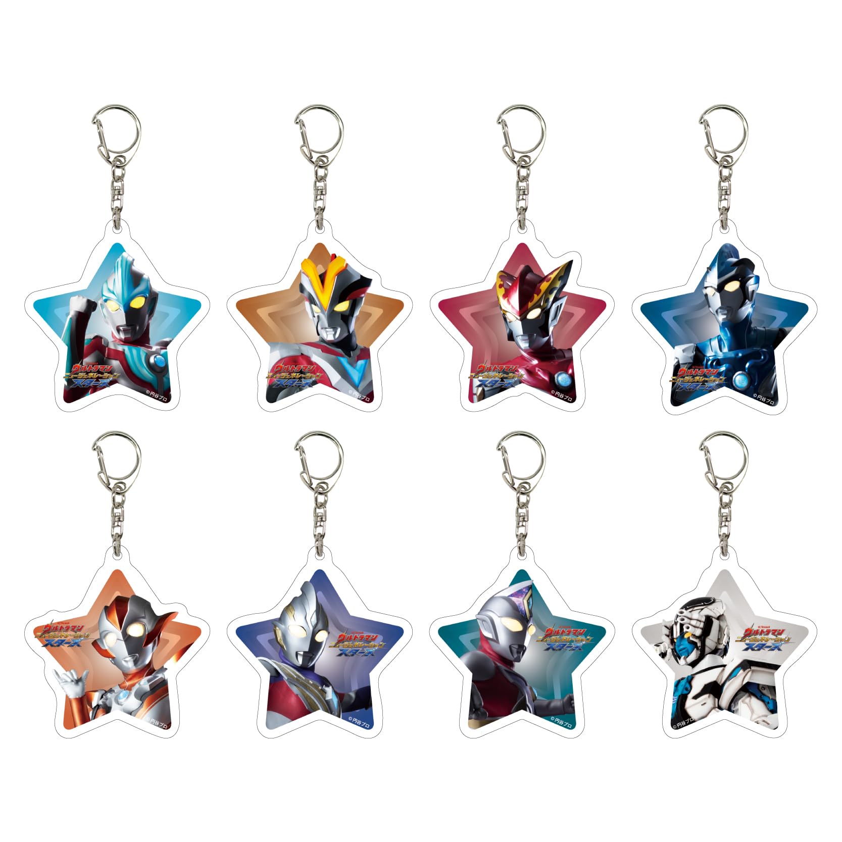 ウルトラマン　キーホルダー　4点 Amazon.co.jp: ウルトラマン ニュージェネレーション スターズ