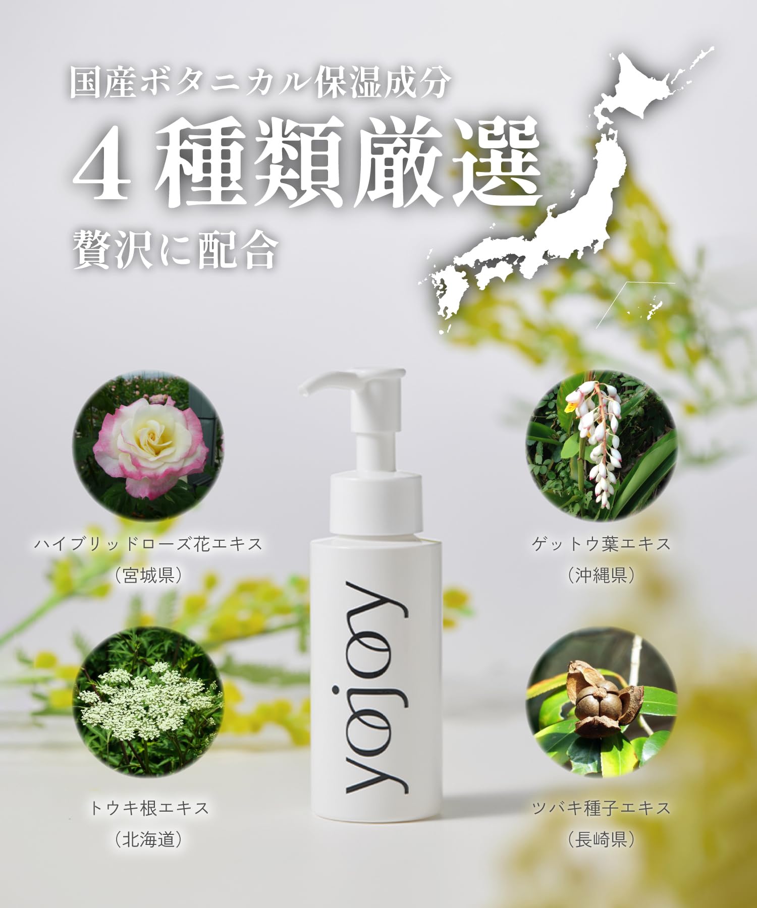 Amazon | 【ワコールから誕生】YOJOY（ヨジョイ） インバスボディ