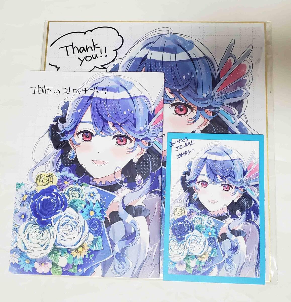 Amazon.co.jp: コミティア149 あぶらや。A B 油布 新刊セット 新刊