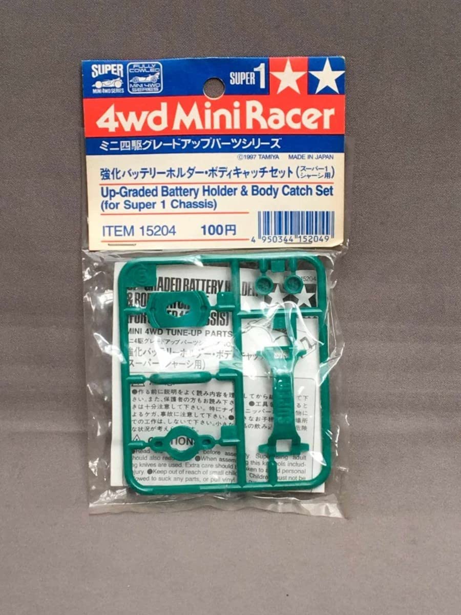 Amazon.co.jp: 15204 強化バッテリーホルダー ボディキャッチセット
