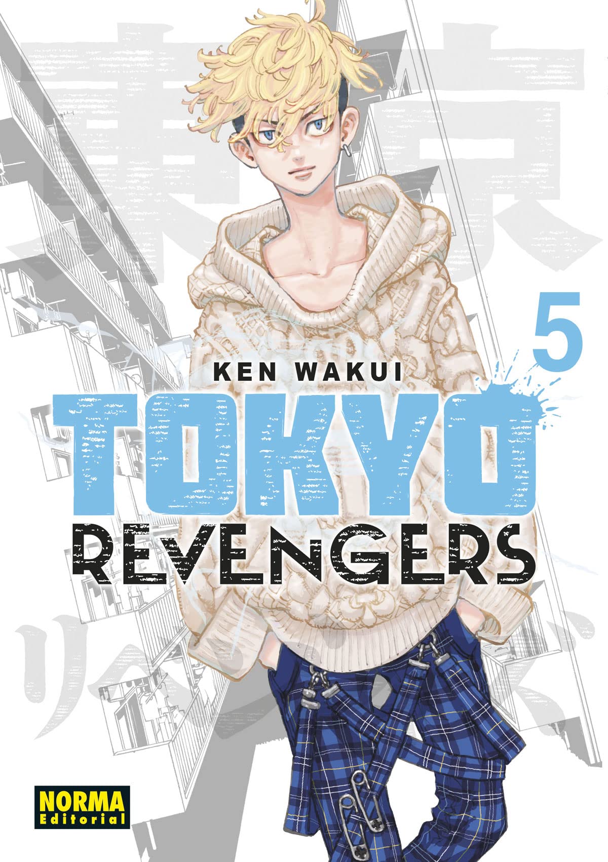 Uzantoo TOKYO REVENGERS 05
