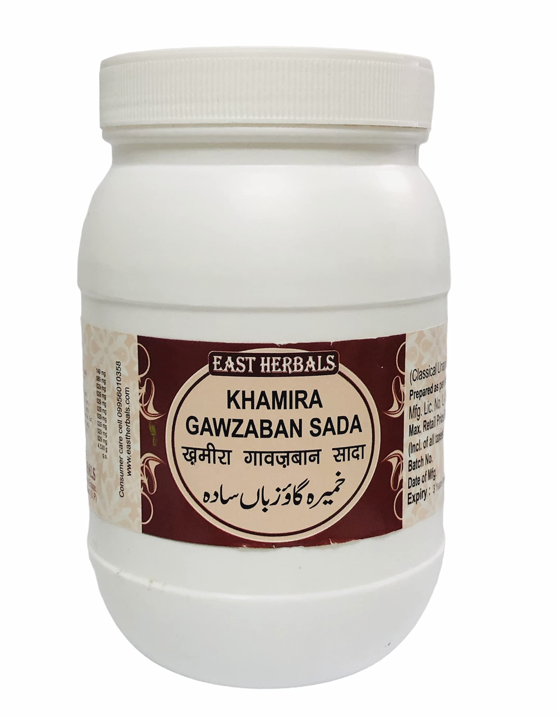 EAST HERBALS KHAMIRA GAOZABAN SADA 1000 GM