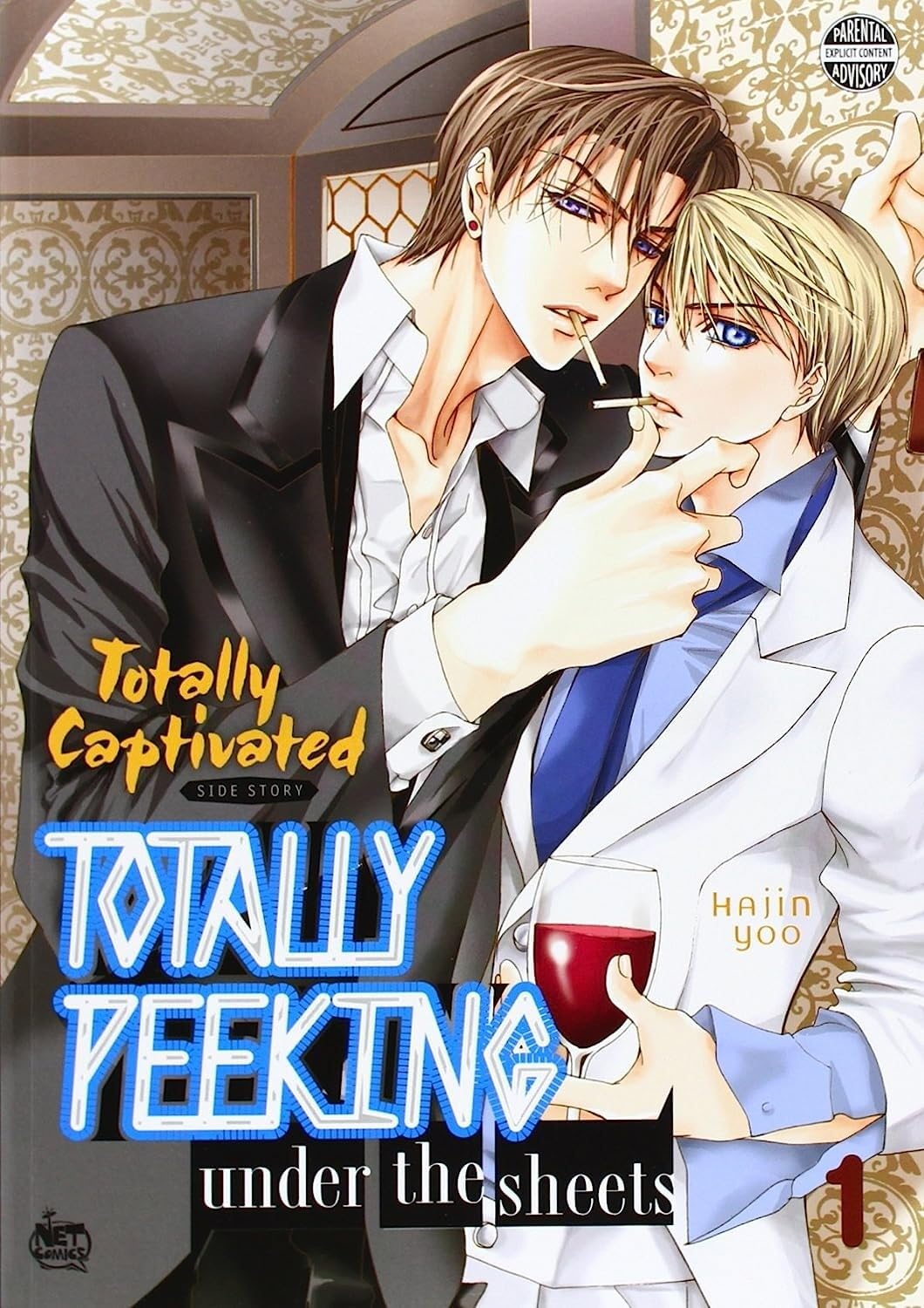 Totally Captivated Side Story: Totally Peeking Under the Sheets Volume 1 Paperback – February 14, 2017