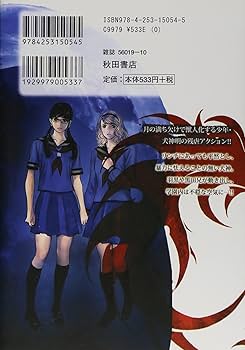 Amazon.co.jp: ウルフガイ 4 (ヤングチャンピオンコミックス) : 平井