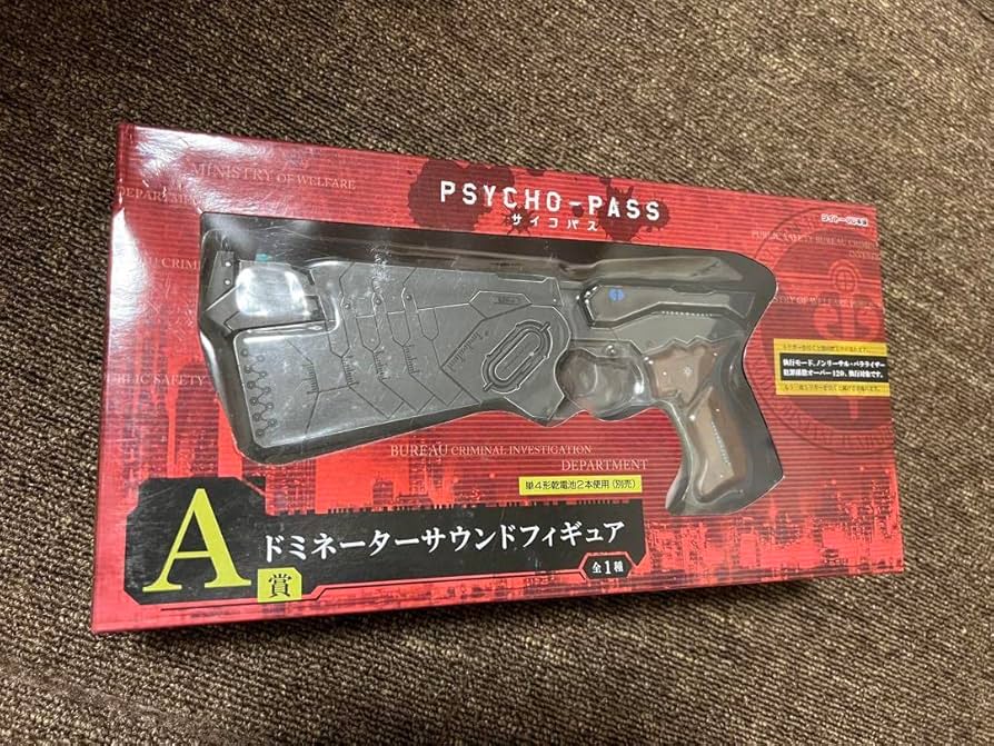 エリミネーター　ラストハッピー　PSYCHO-PASS　タイトーくじ　ドミネータ タイトーくじ本舗 PSYCHO-PASS サイコパス ラストハッピー賞