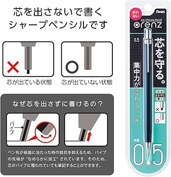 Amazon.co.jp: ぺんてる シャープペンシル オレンズ05 XPP505-C2