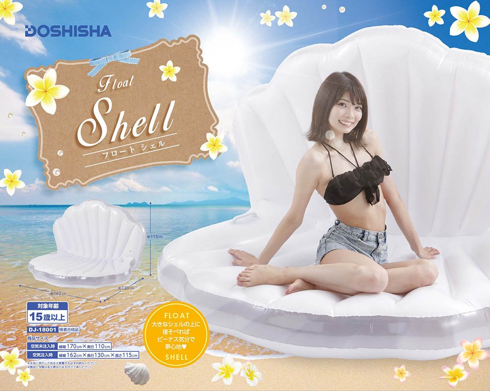 Urban Outfitters★シェル浮き輪 Mermaid Shell Pool Float | Urban Outfitters