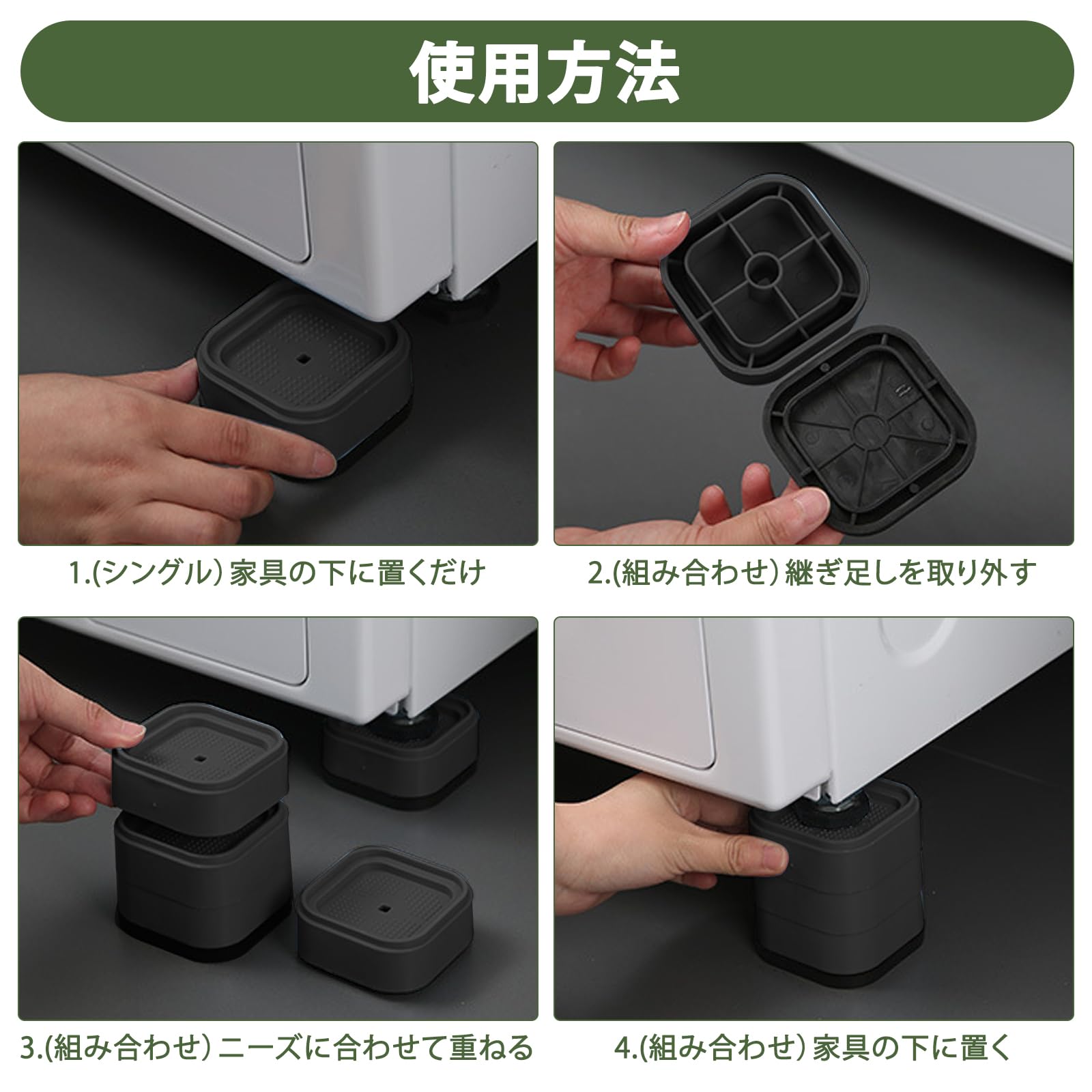 Amazon.co.jp: 12個セット テーブル 脚 継ぎ足し こたつ 高さ3.5 cm 幅