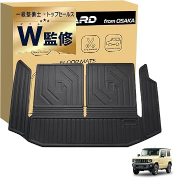 SunYard JB64W JB74W Cargo Mat, 3D Floor Mat, 3D Car Cut, Waterproof, Anti-Slip, TPE Material, Special Design, Protective Parts Reclinable