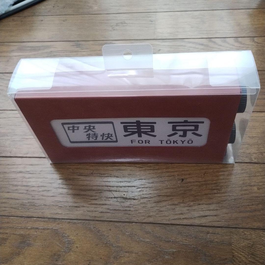 中央線快速 201系 方向幕 4K】JR中央線201系 側面方向幕回転 - YouTube