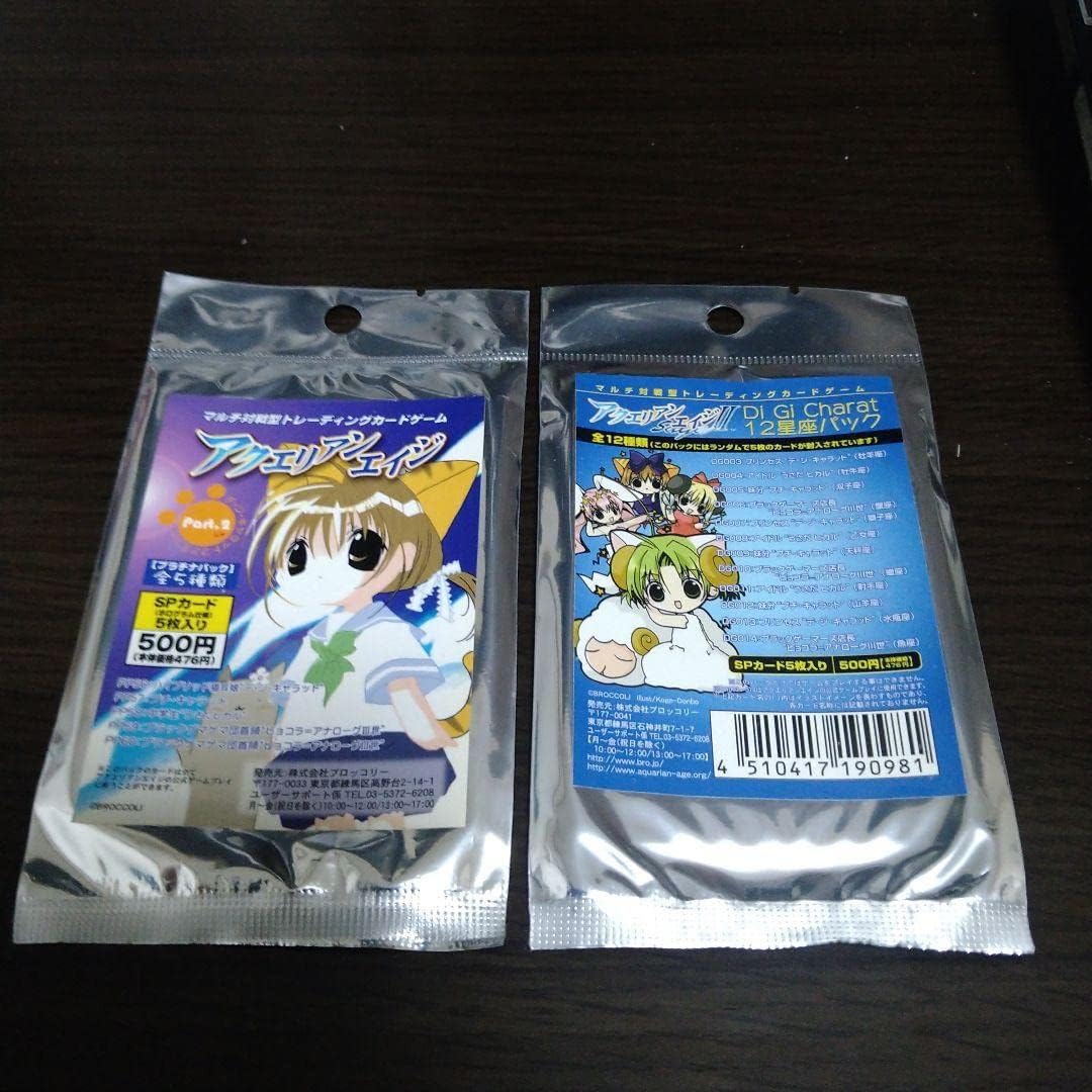 鬼太郎の父 セット ゲ謎 アクリルブロックコレクション 全7種