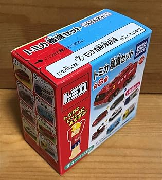 当時物　トミカ　限定品&カタログ落ち　消防セット トミカの緊急車両セットと消防車両セットの、パトカーや救急車