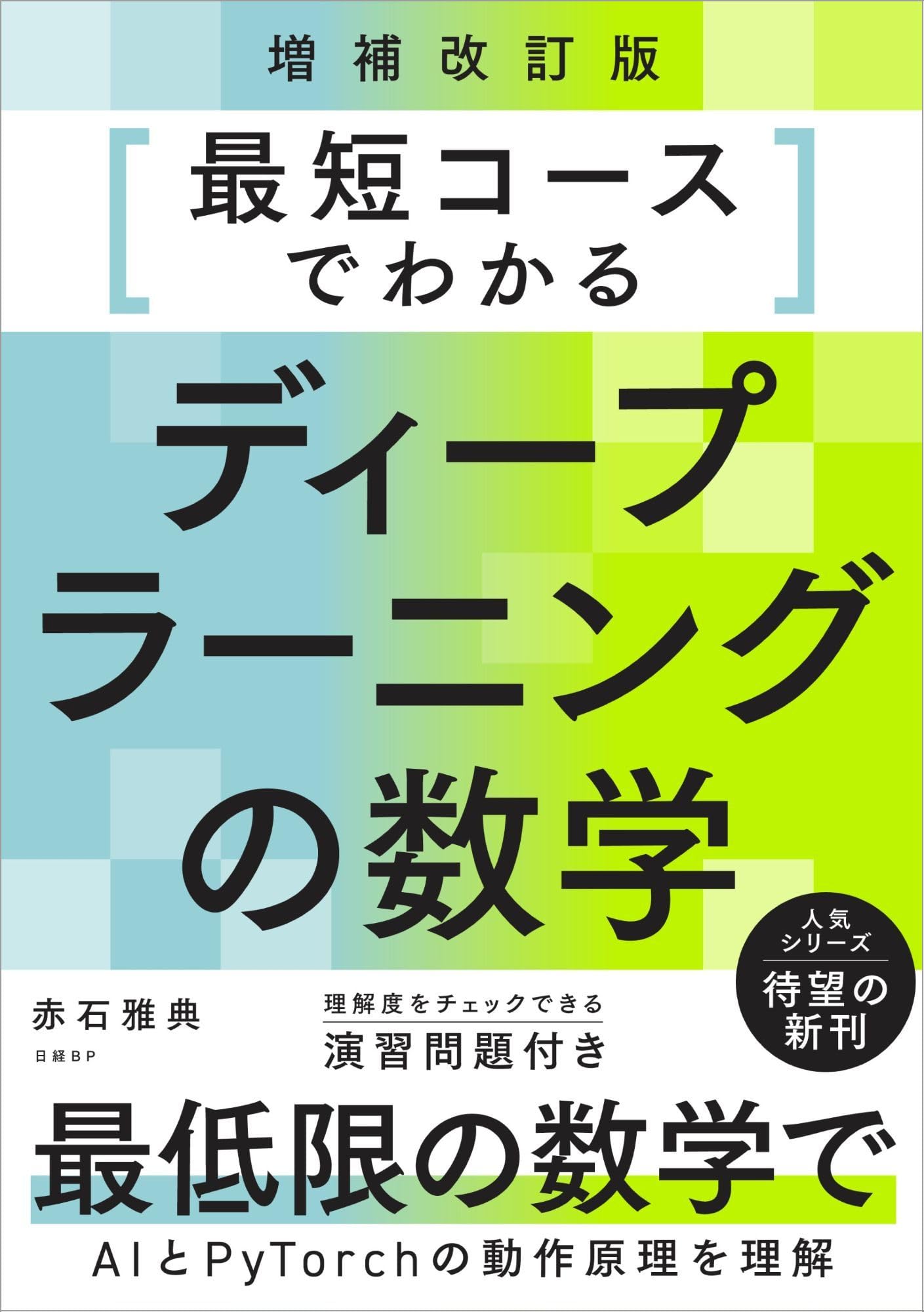 究極の経営プログラム 1-6巻セット プログラミングみらい講座 with KOOV® [追加パーツセット]販売のご案内