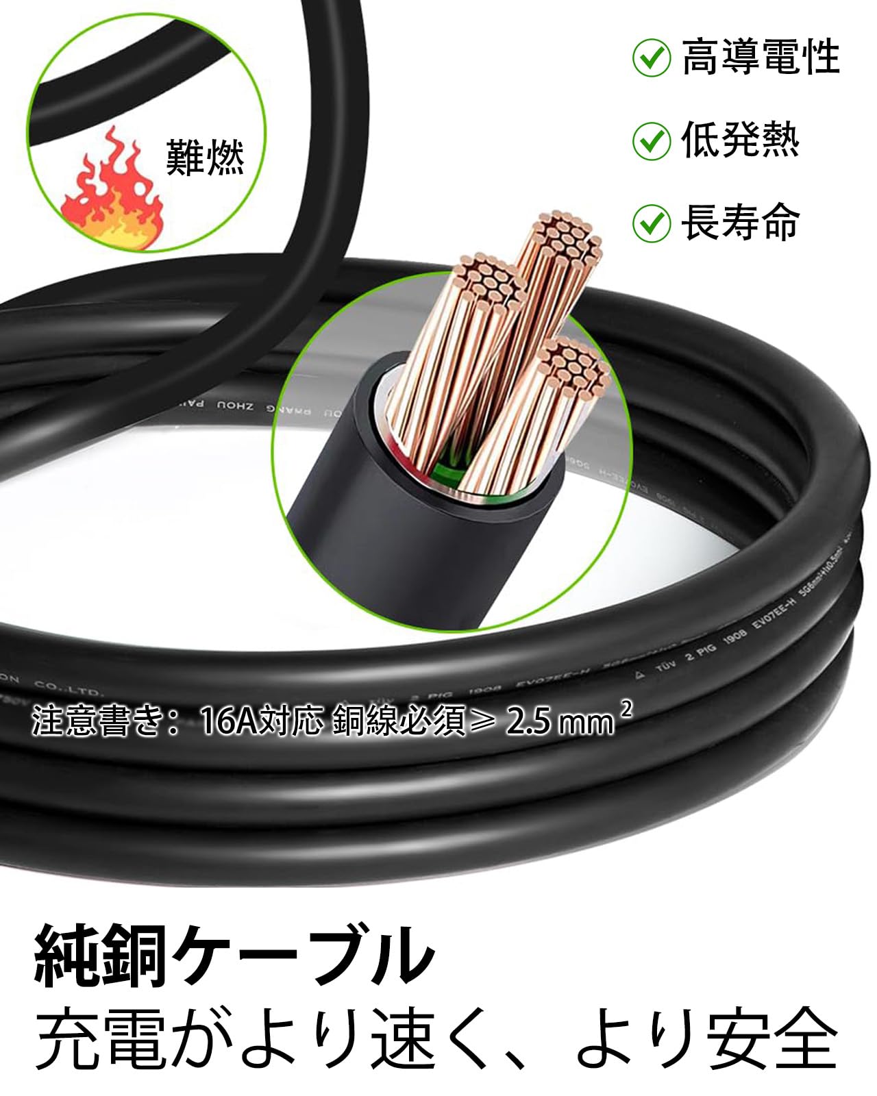 Amazon.co.jp: 家庭用EV充電器 7.5M 長ケーブル 第二世代 新型