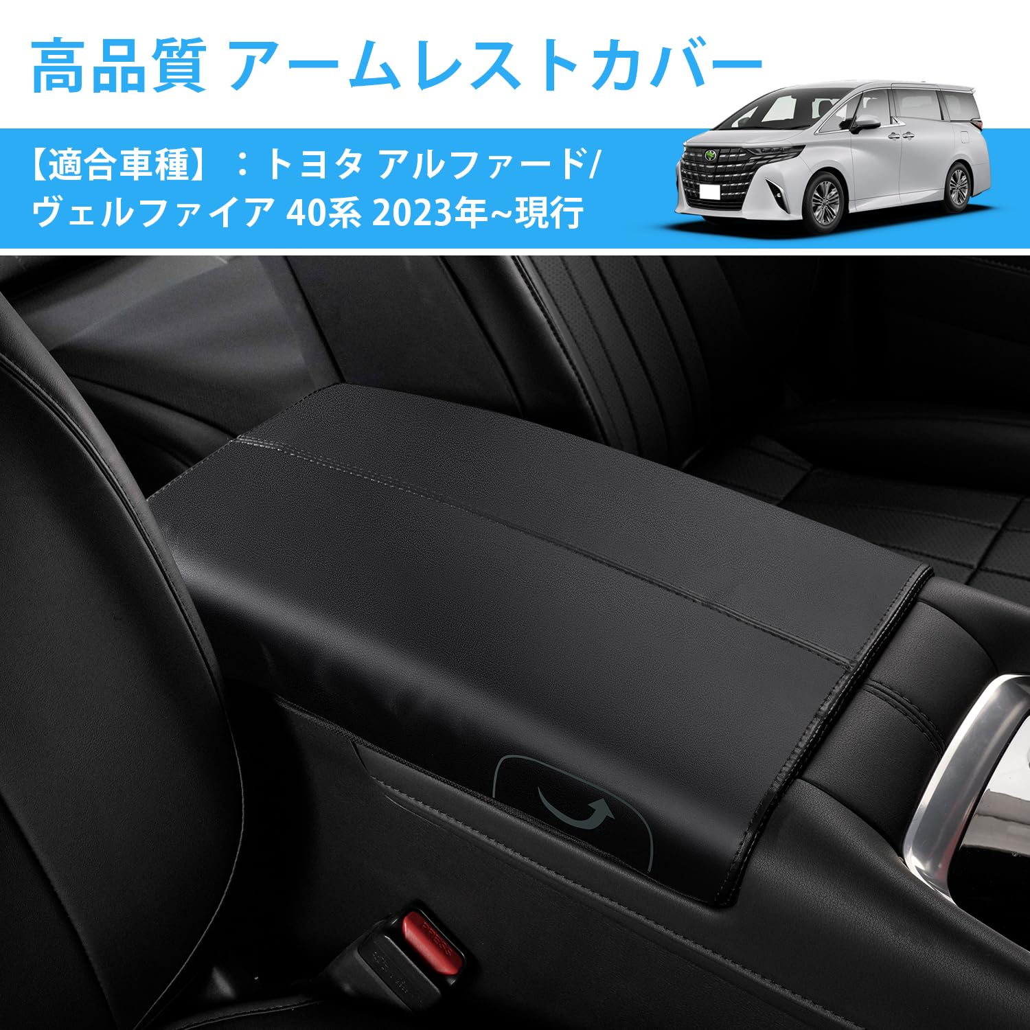 Amazon.co.jp: Cartist トヨタ アルファード ヴェルファイア 40系