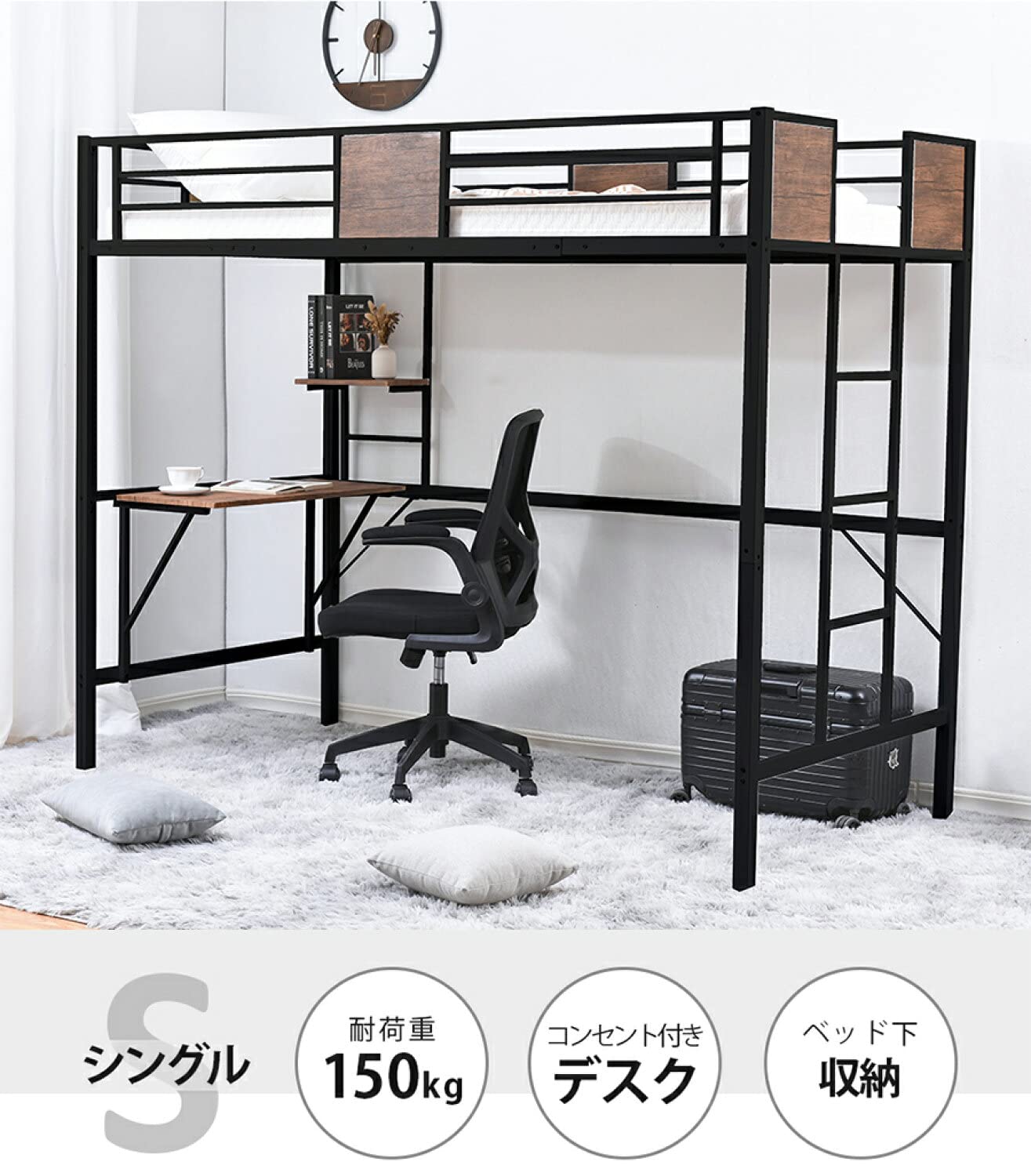 ロフトベッド シングル 高さ170cm パイプベッド省スペース設計 BLACK Amazon｜Chic ZONE ロフトベッド シングル パイプベッド デスク付き 省