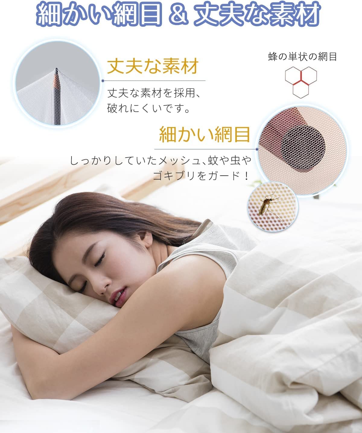 ワンタッチテント式蚊帳2ドア・高密度メッシュ・底生地付き・折りたたみ可能 楽天市場】蚊帳 ワンタッチ 2ドアタイプ テント式 蚊帳んぽ