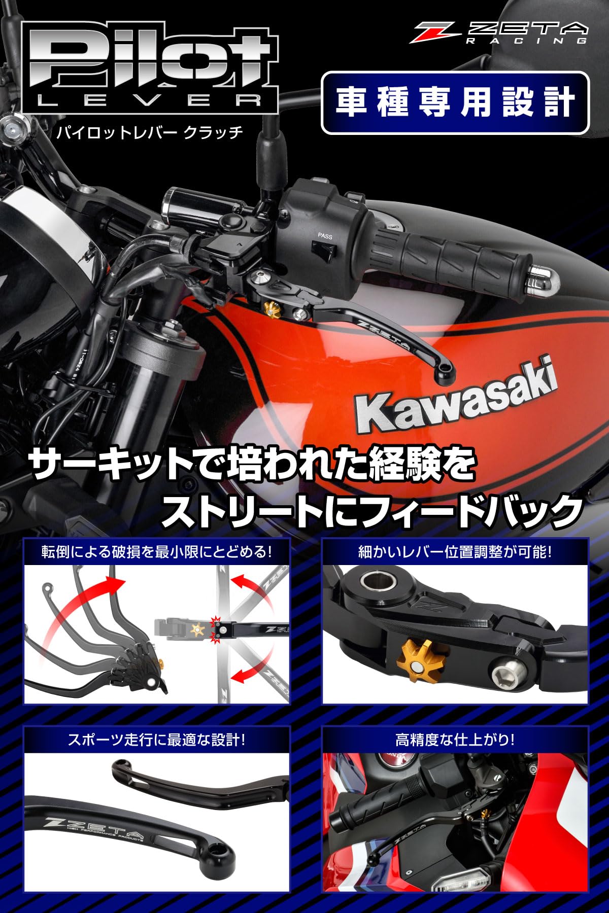 Amazon | ジータレーシング(ZETA RACING) XSR900,MT-09SP