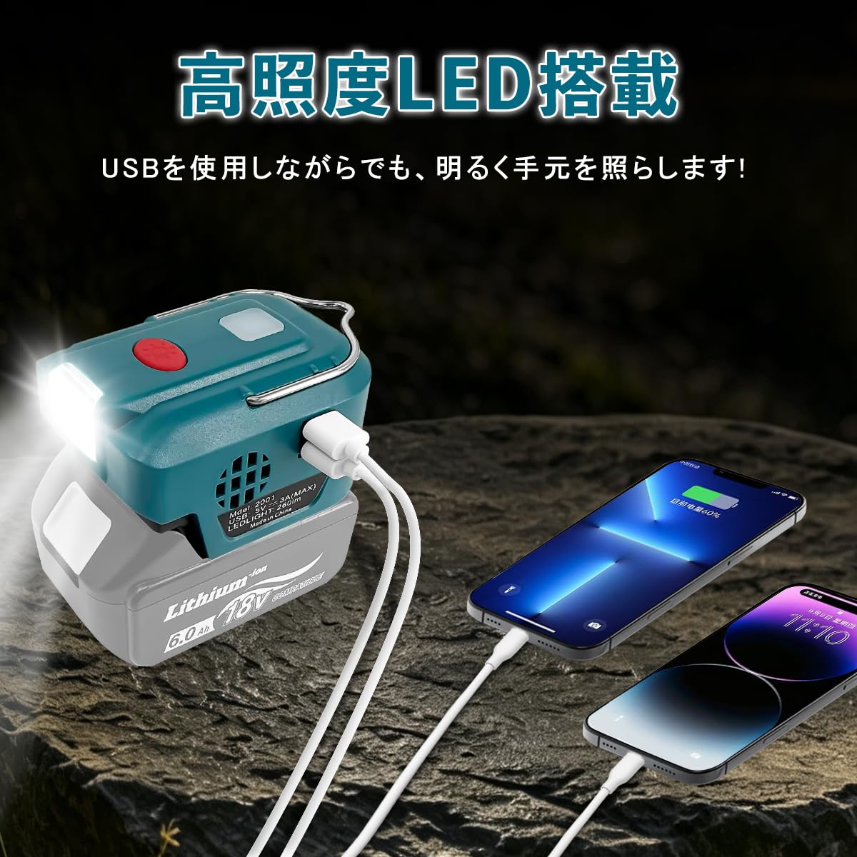 Amazon.co.jp: マキタ互換品 バッテリー インバーター ポータブル電源
