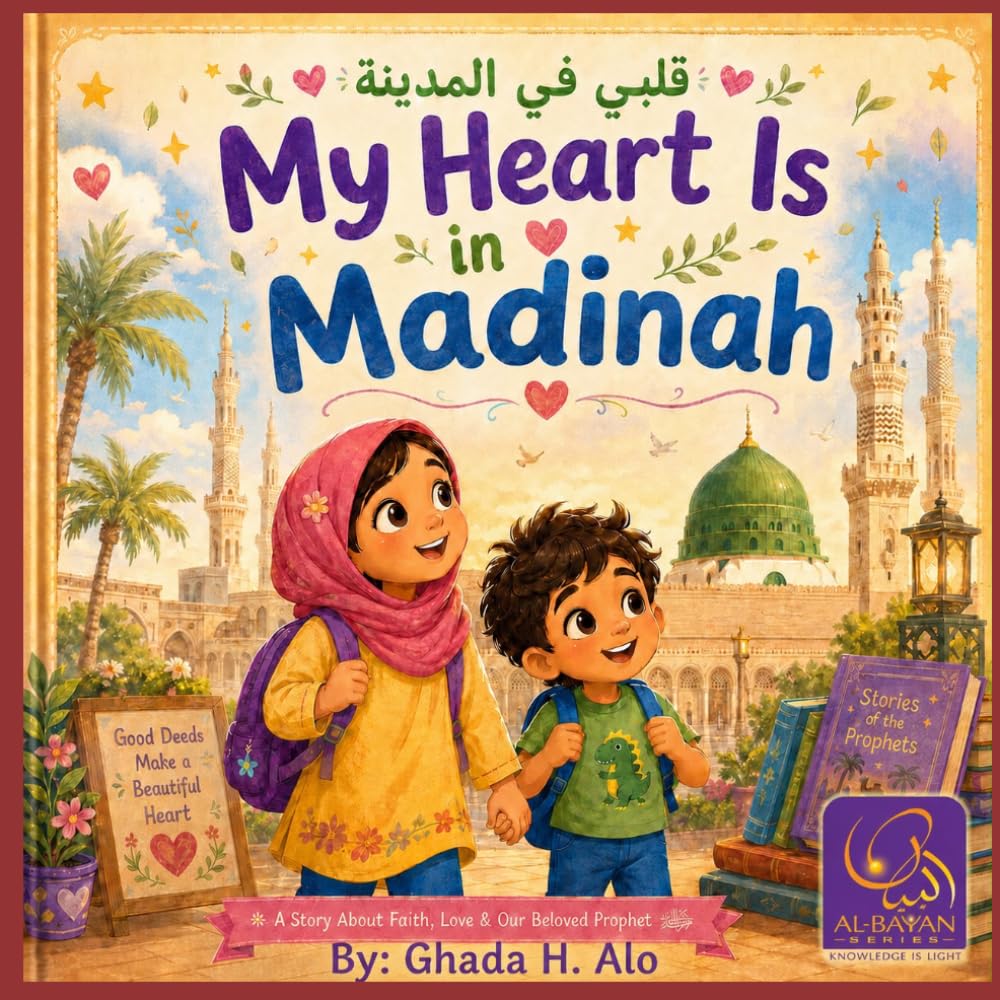 My Heart Is in Madinah (Al-Bayan Series)