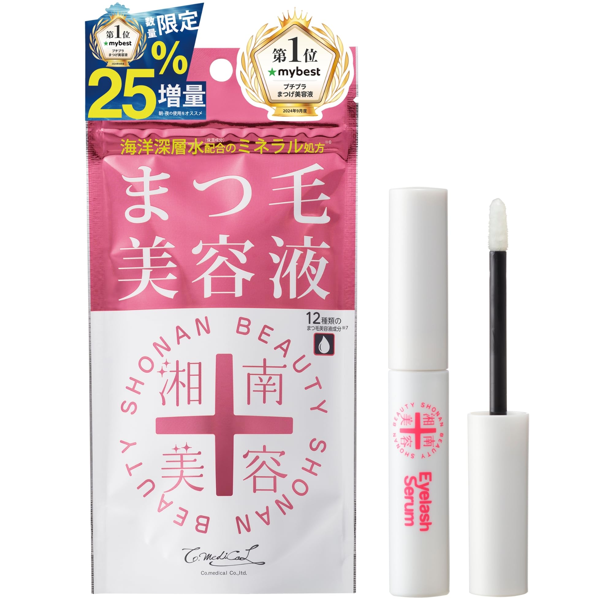 美容液 Mayumi Amazon | 【期間限定 増量版】湘南美容まつ毛美容液 オイル