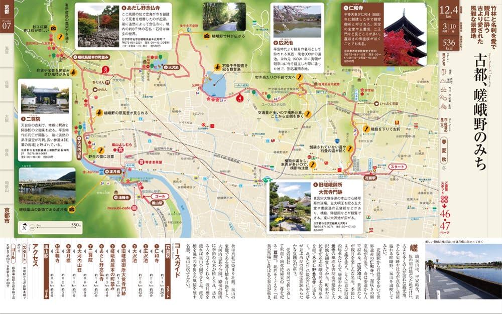 【中古】 とやまウォーキングマップ８５コース 歩いて、見て、ふるさと再発見！/北日本新聞社 中古】 とやまウォーキングマップ85コース 歩いて、見て