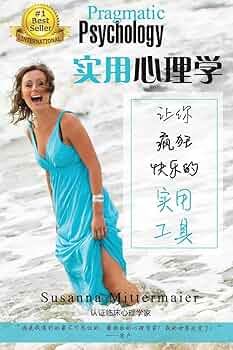 秘教心理学 秘教心理学 第一巻 | ブッククラブ回 Online Store