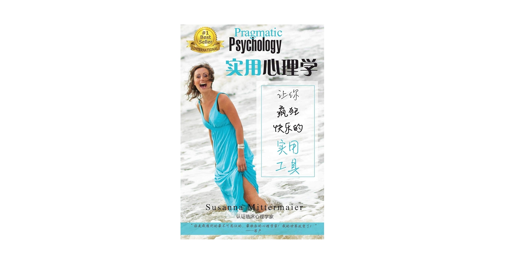 秘教心理学 Amazon.co.jp: 秘教心理学・第一巻 : アリス・ベイリー: 本