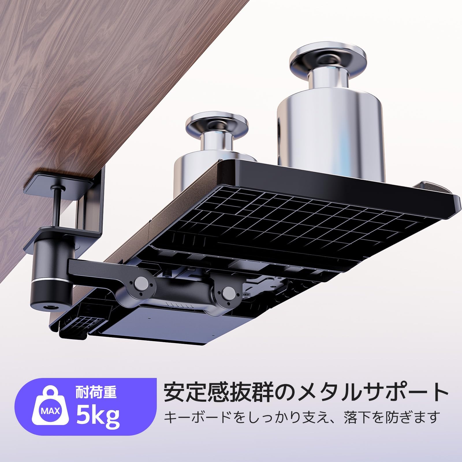 Amazon | ロボロビン キーボードトレイ 360度回転 机上利用可能 高さ