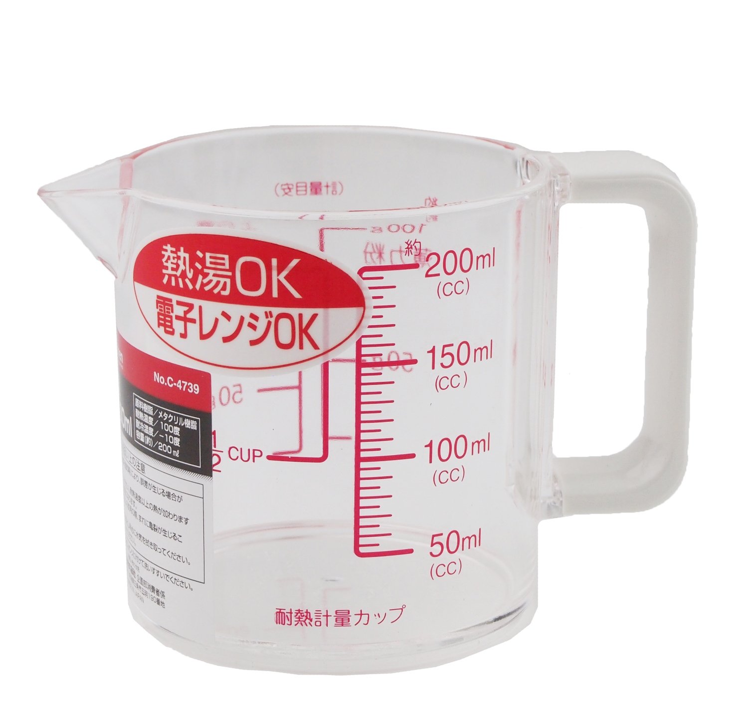 pearl metal ENJOY KITCHEN heat resistant measuring cup 200ml