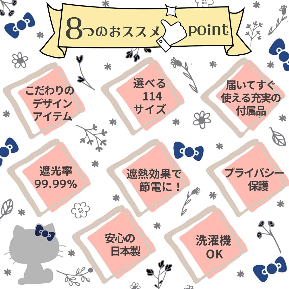 Amazon｜サンリオ(SANRIO) 日本製 ハローキティ キラキラ 1級遮光