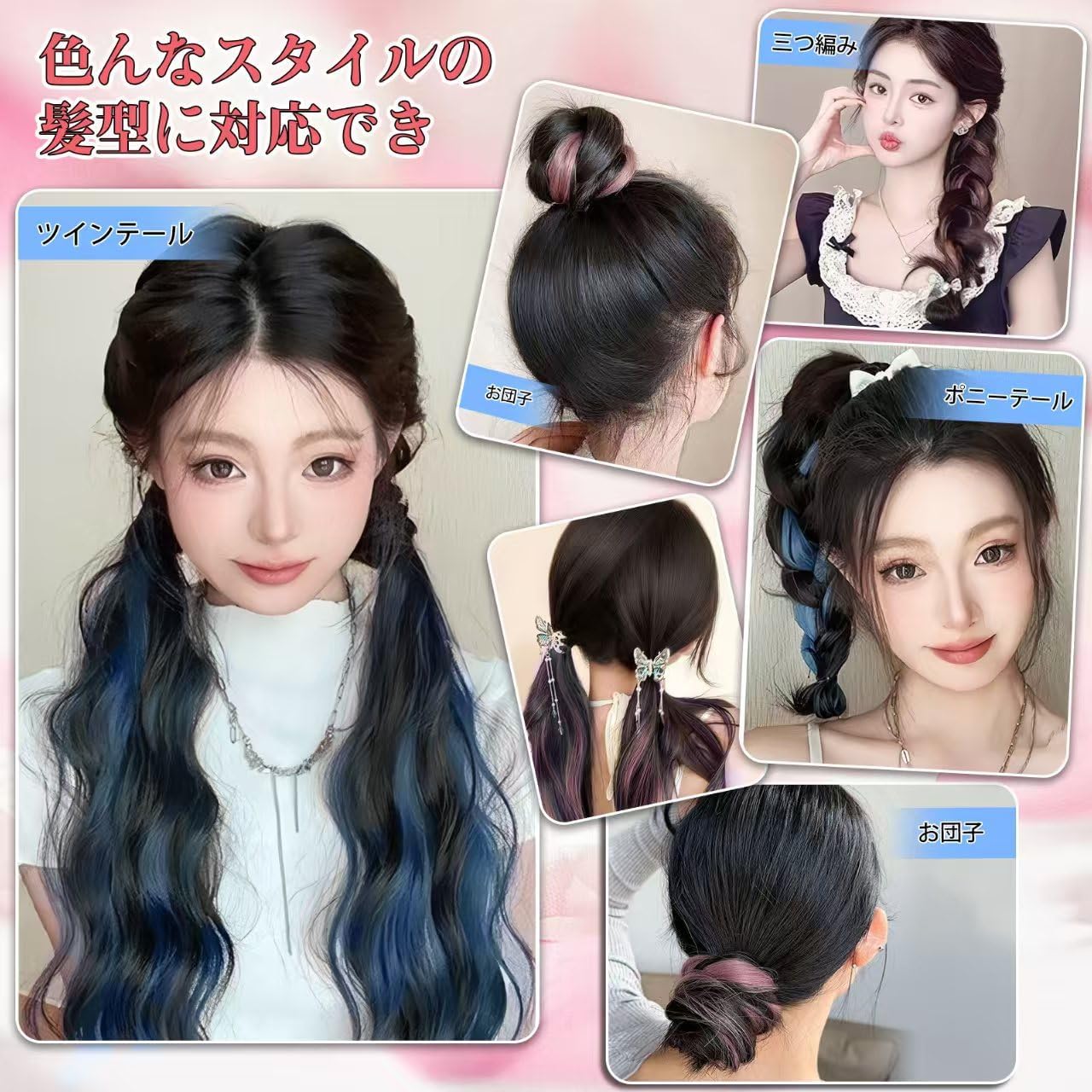 Amazon.co.jp: Chisafly エクステ 子供 ヘアエクステ ポニーテール 