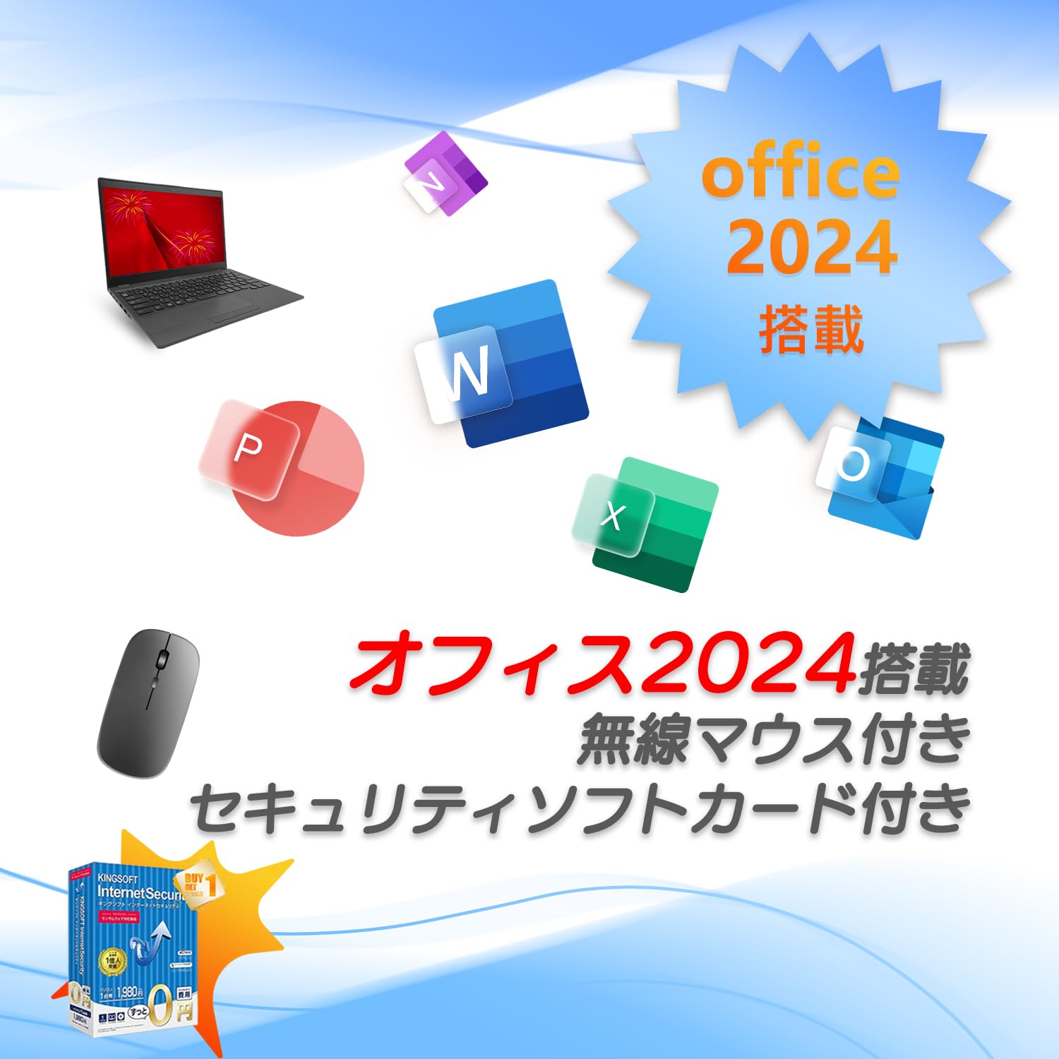 Amazon.co.jp: 整備済み品ノートパソコン Office2024 搭載