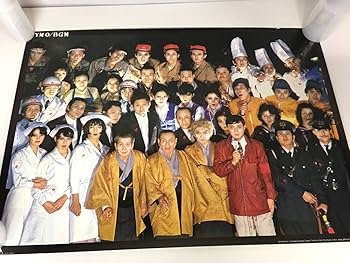 【激レア】YMO ポスター 当時モノ 非売品 細野晴臣 坂本龍一 高橋幸宏 激レア】YMO ポスター 当時モノ 非売品 細野晴臣 坂本龍一 高橋
