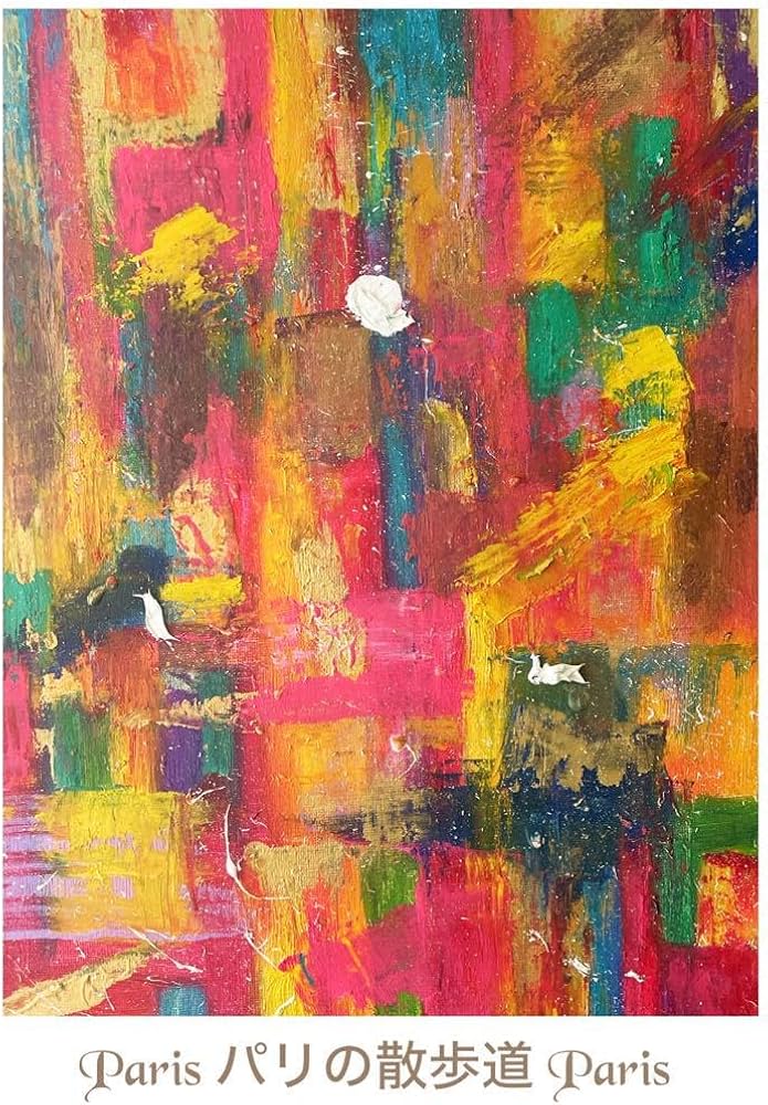 油絵「可愛い散歩道」原画　額付 油絵「可愛い散歩道」原画 額付 【公式通販】